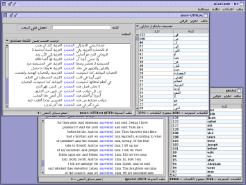 screenshot of Arabic
    concordance using aConCorde